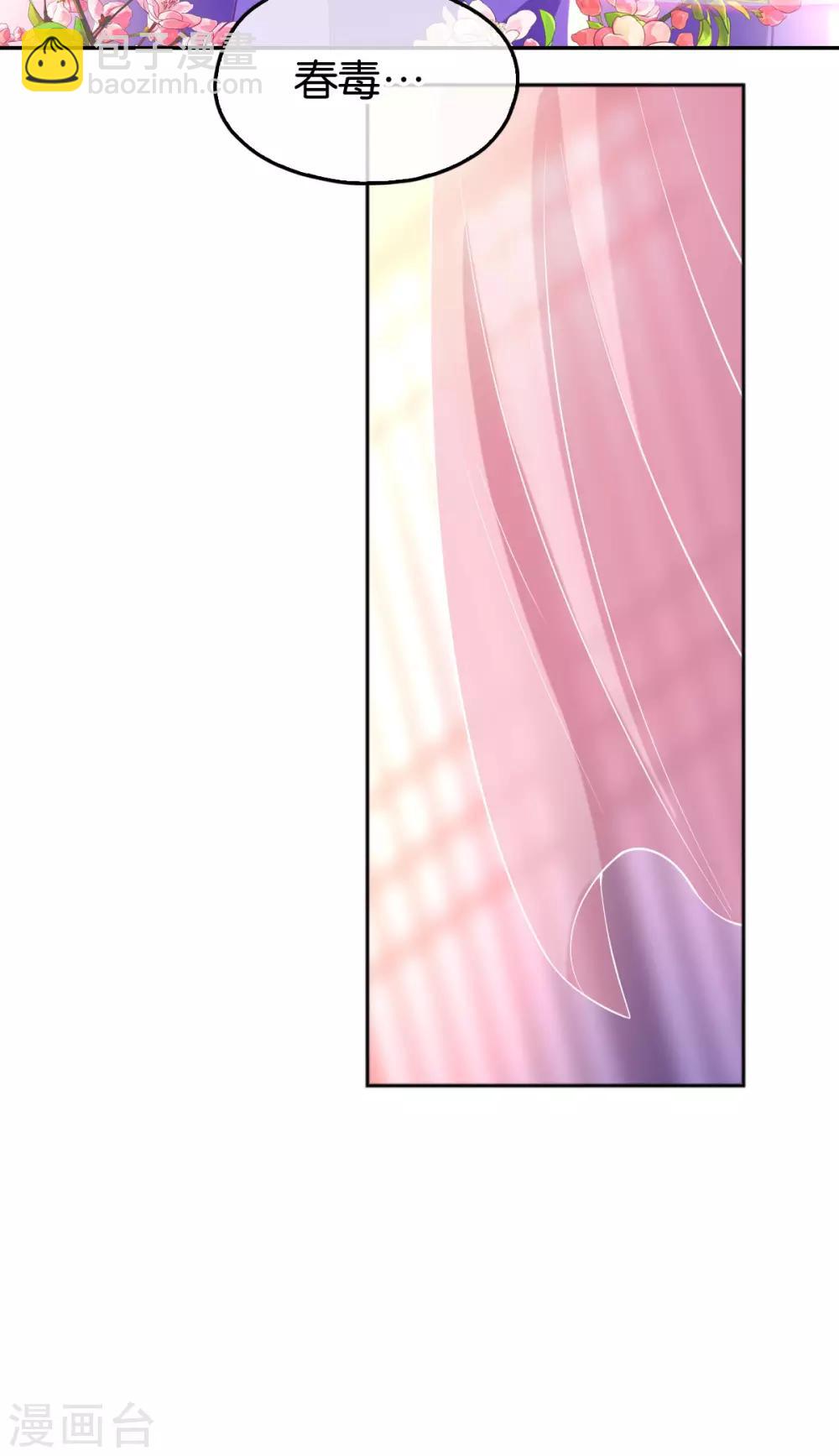 第133话24