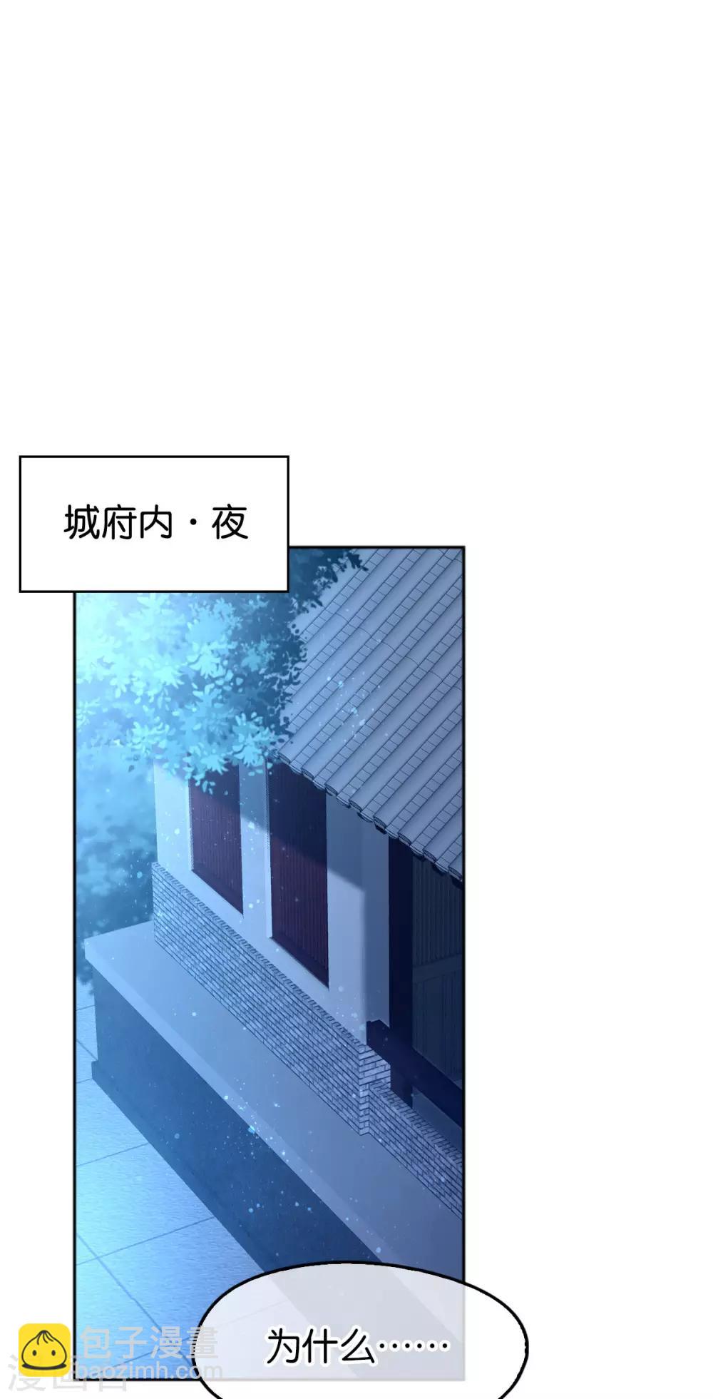 第133话26
