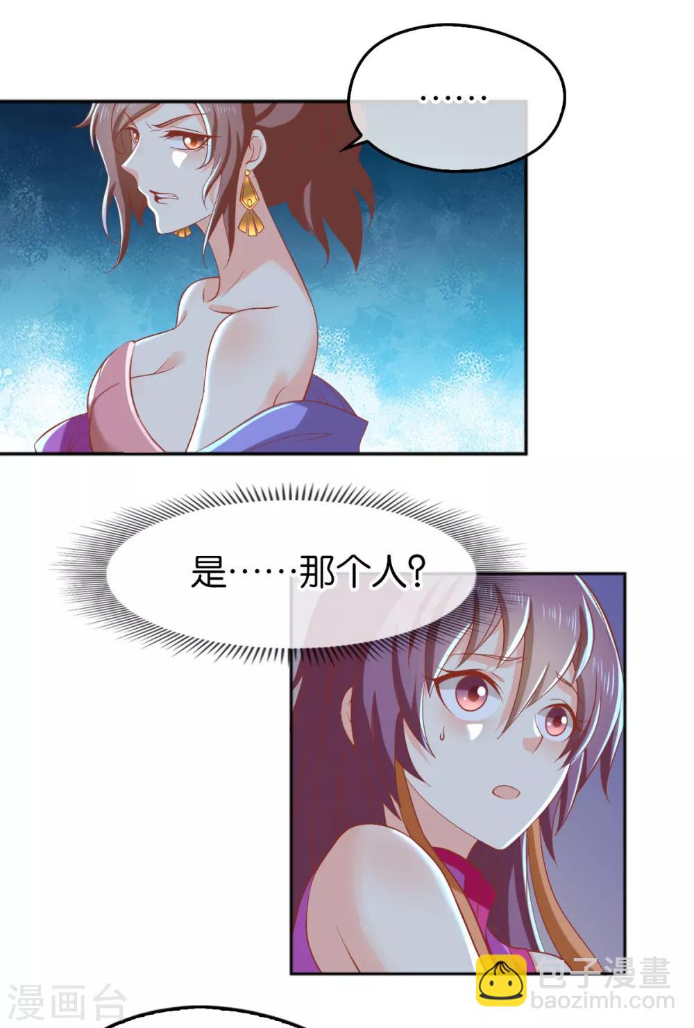 第133话32