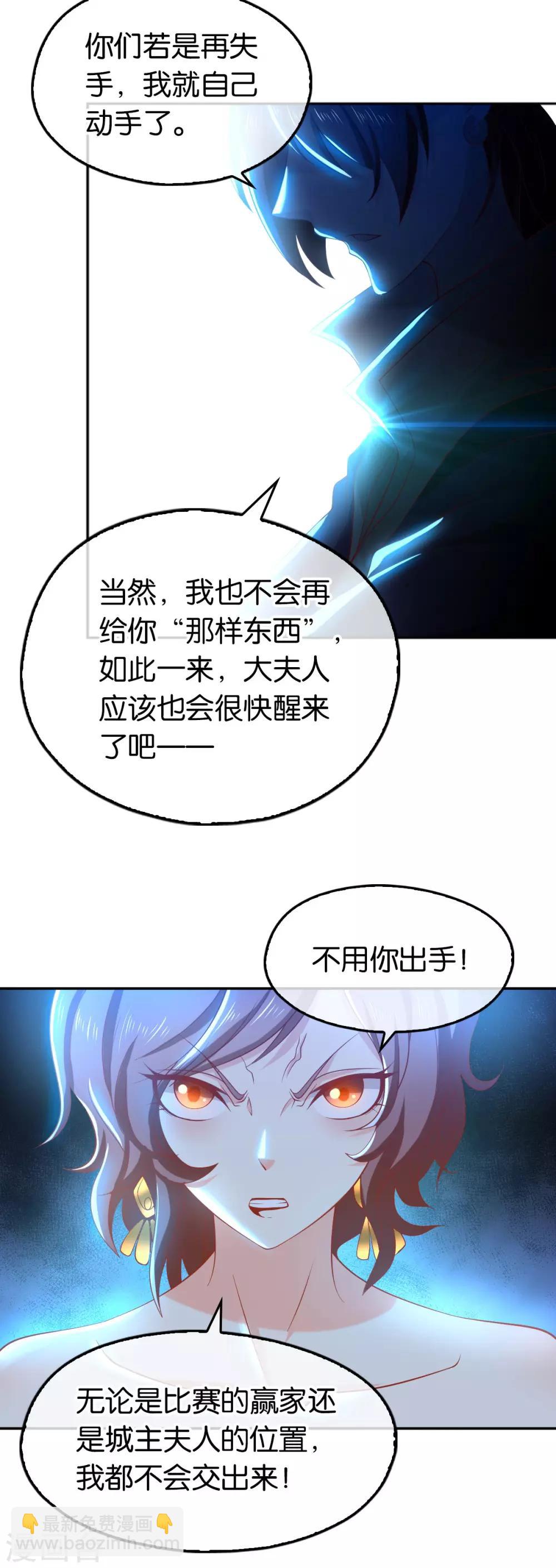 第133话33