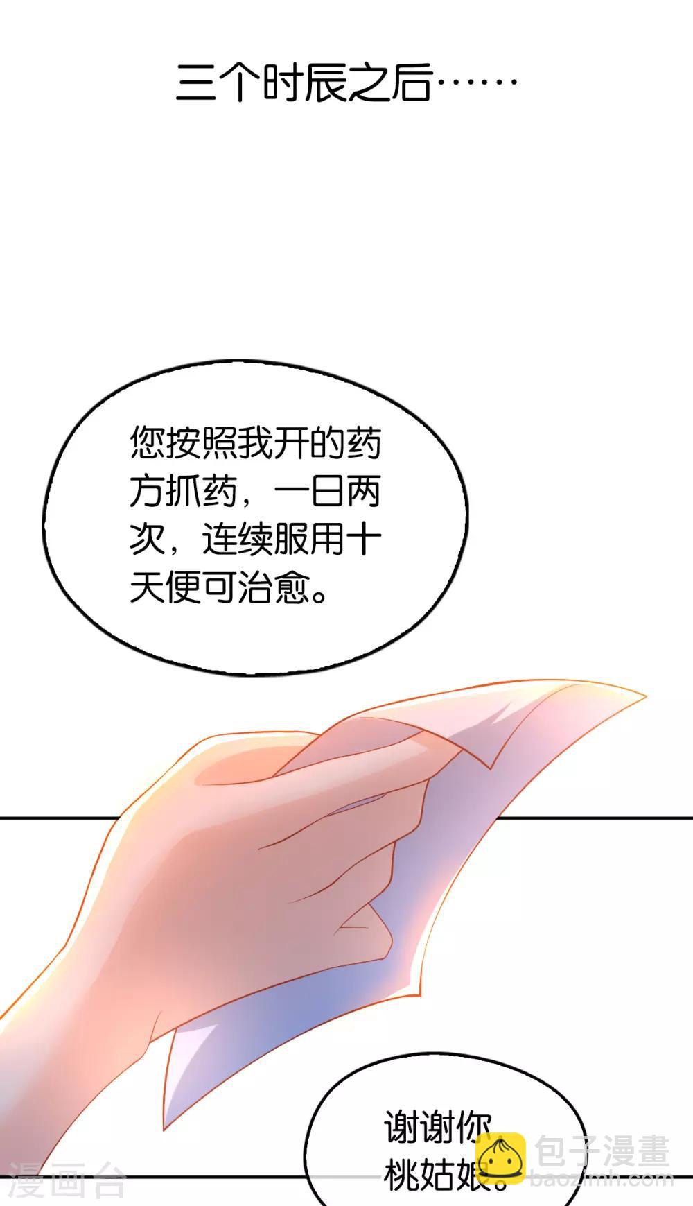 第134话14