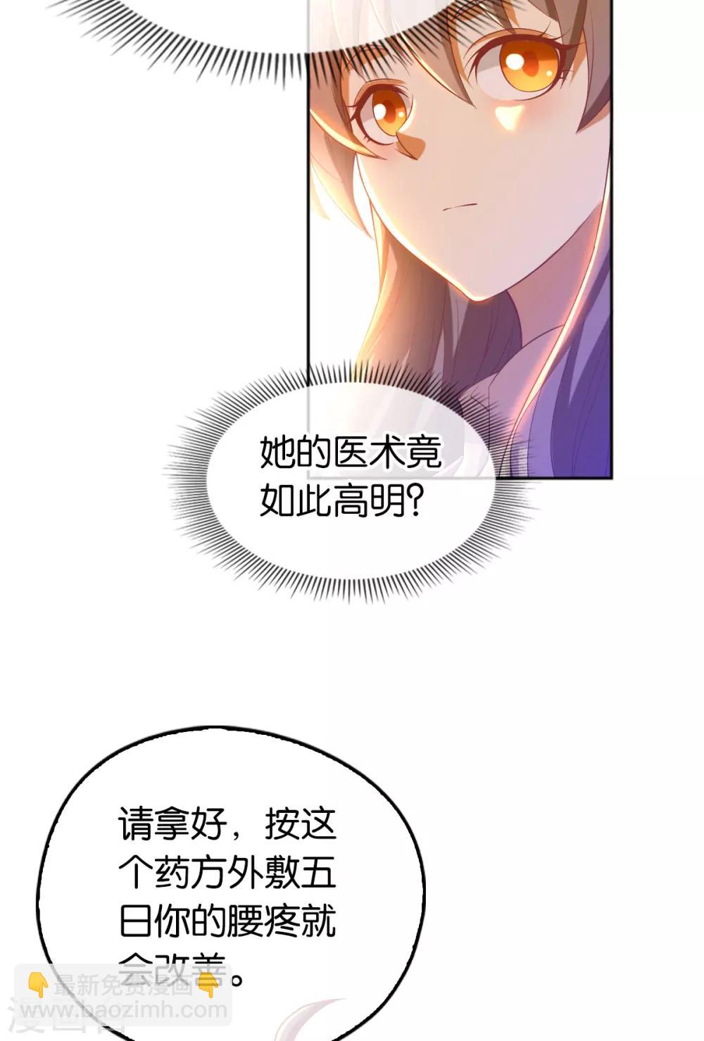 第134话16