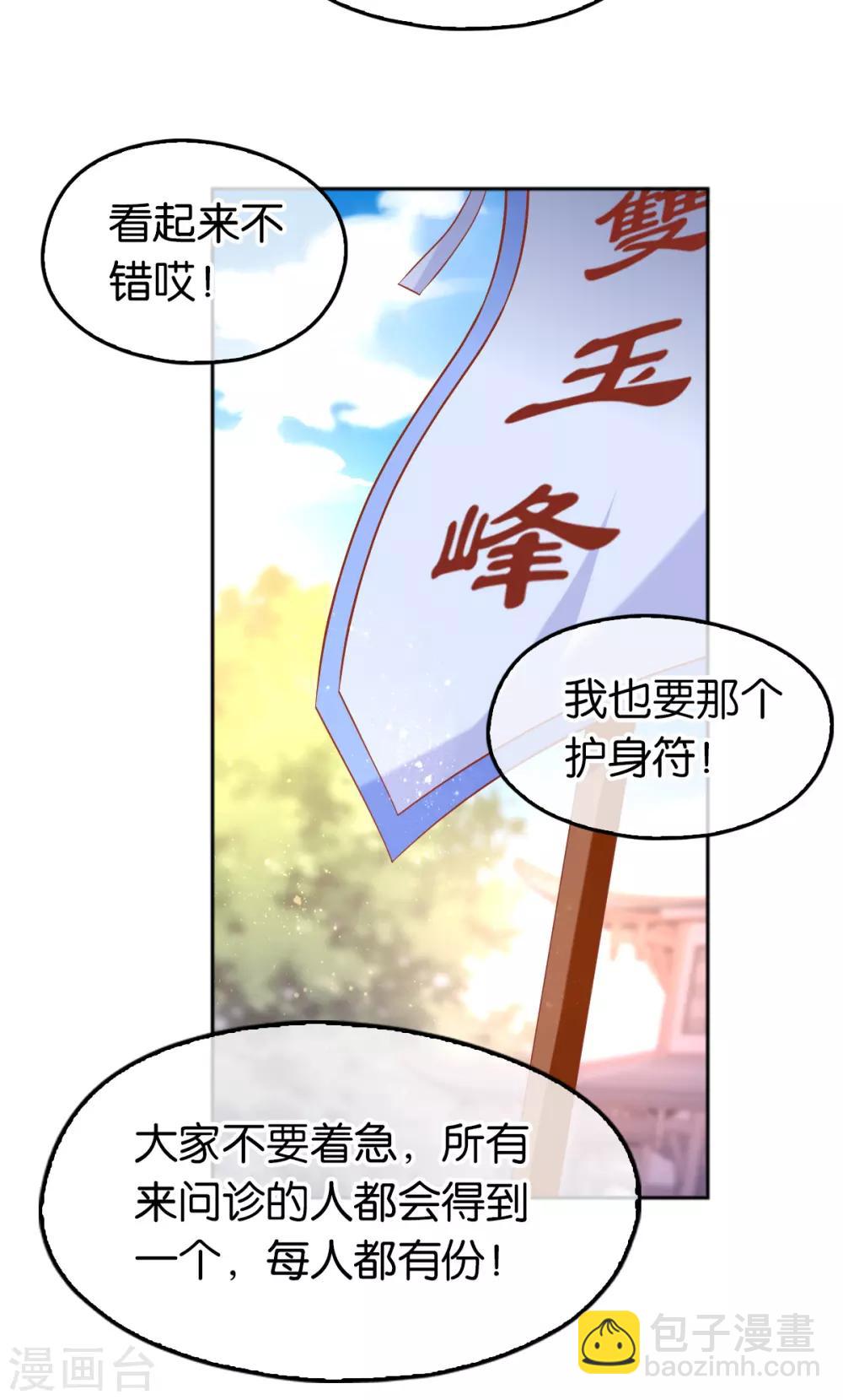 第134话18