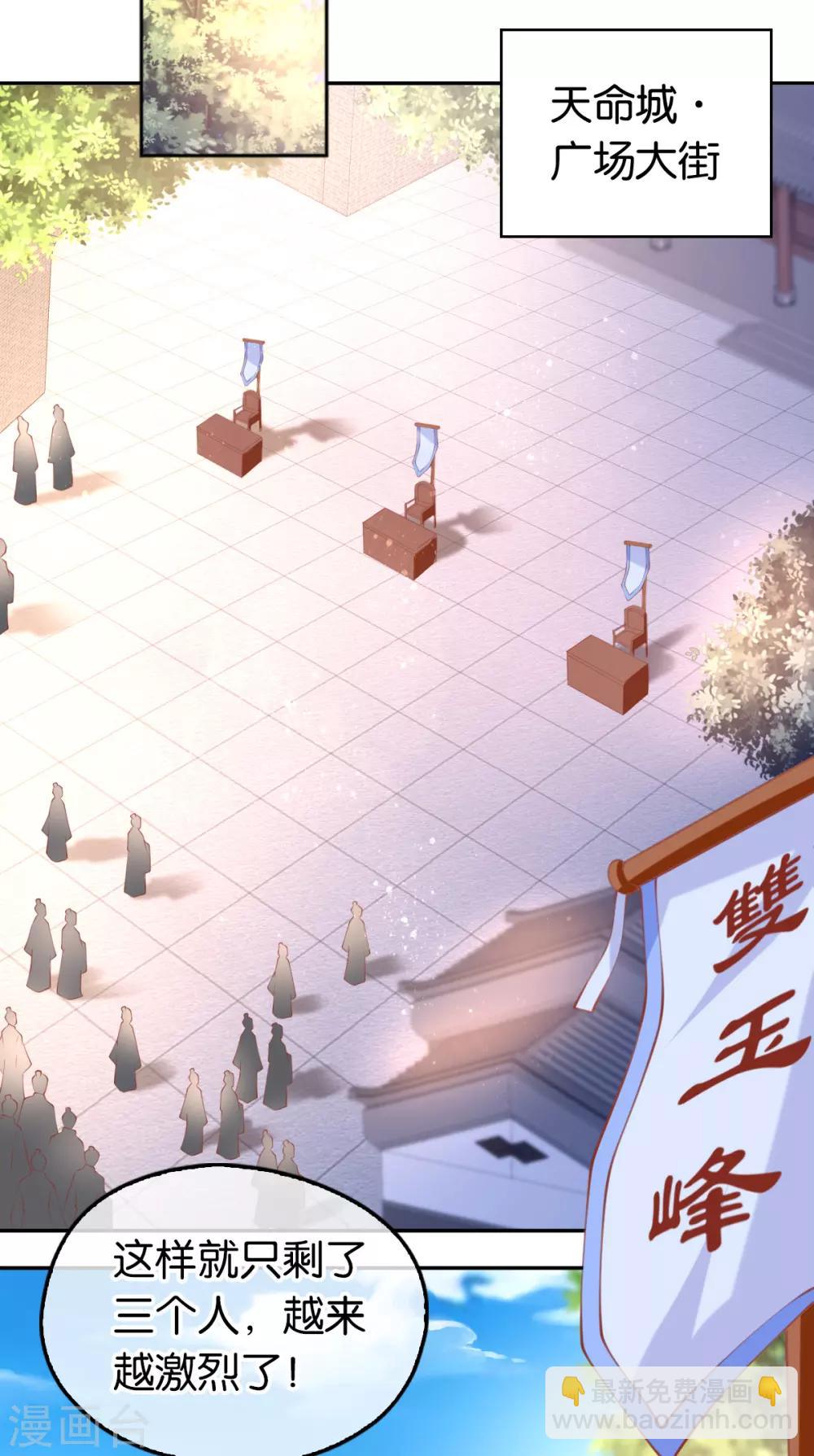 第134话2