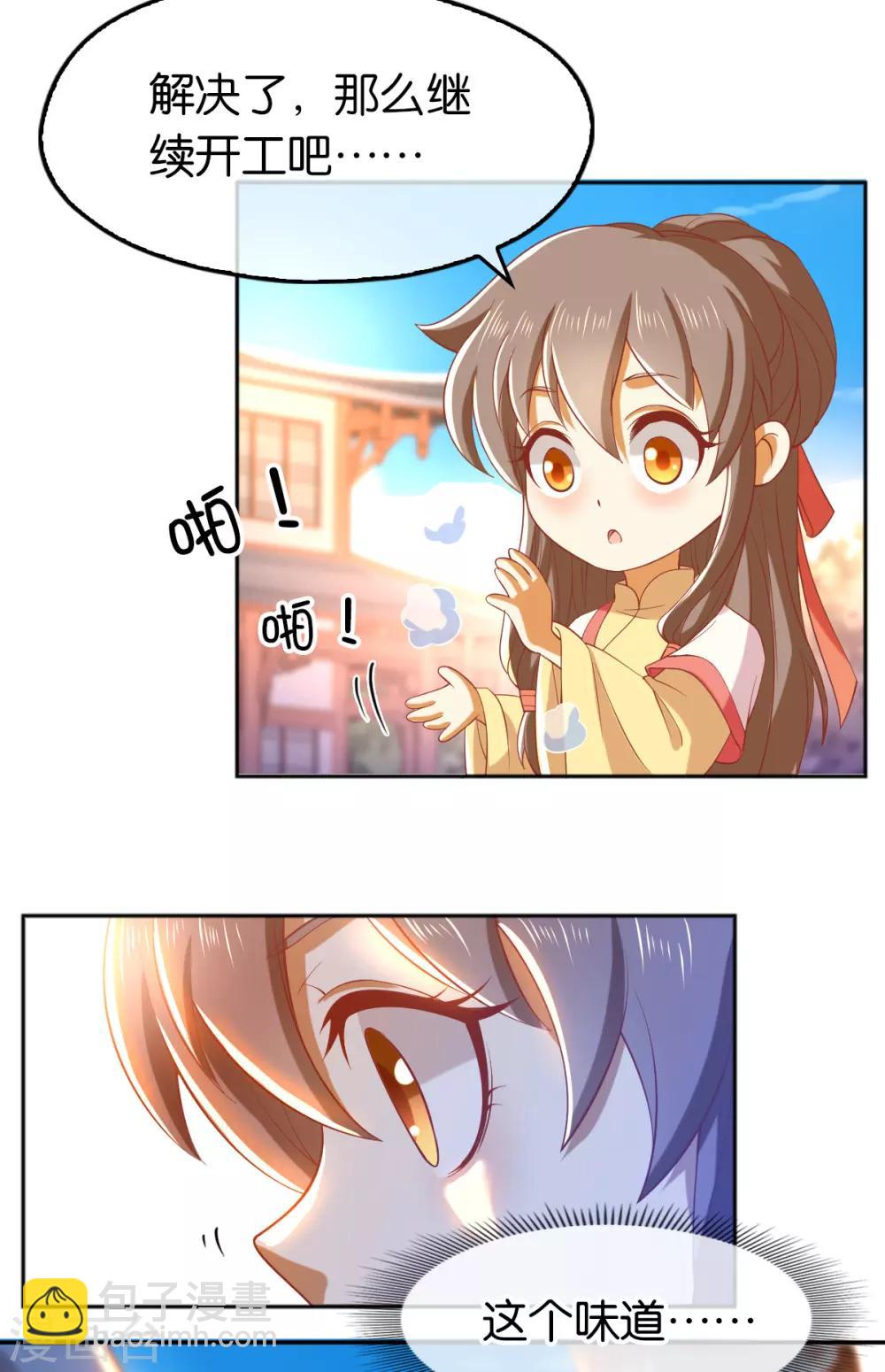 第134话25