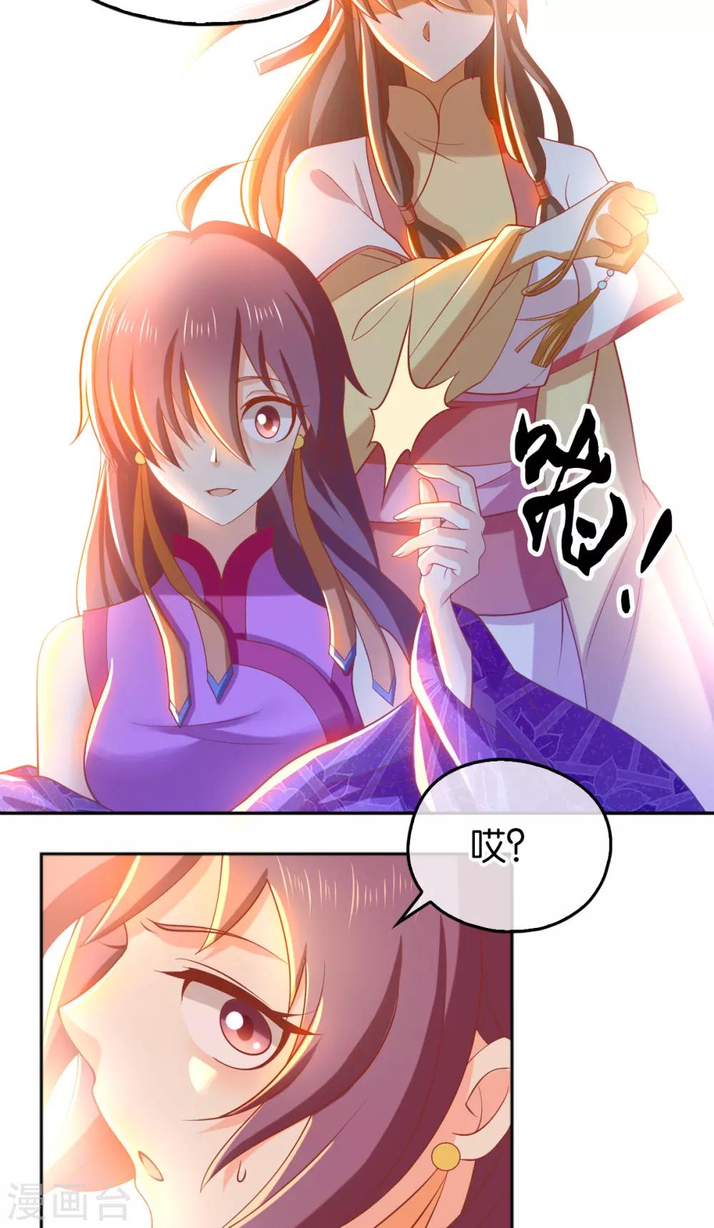 第134话28