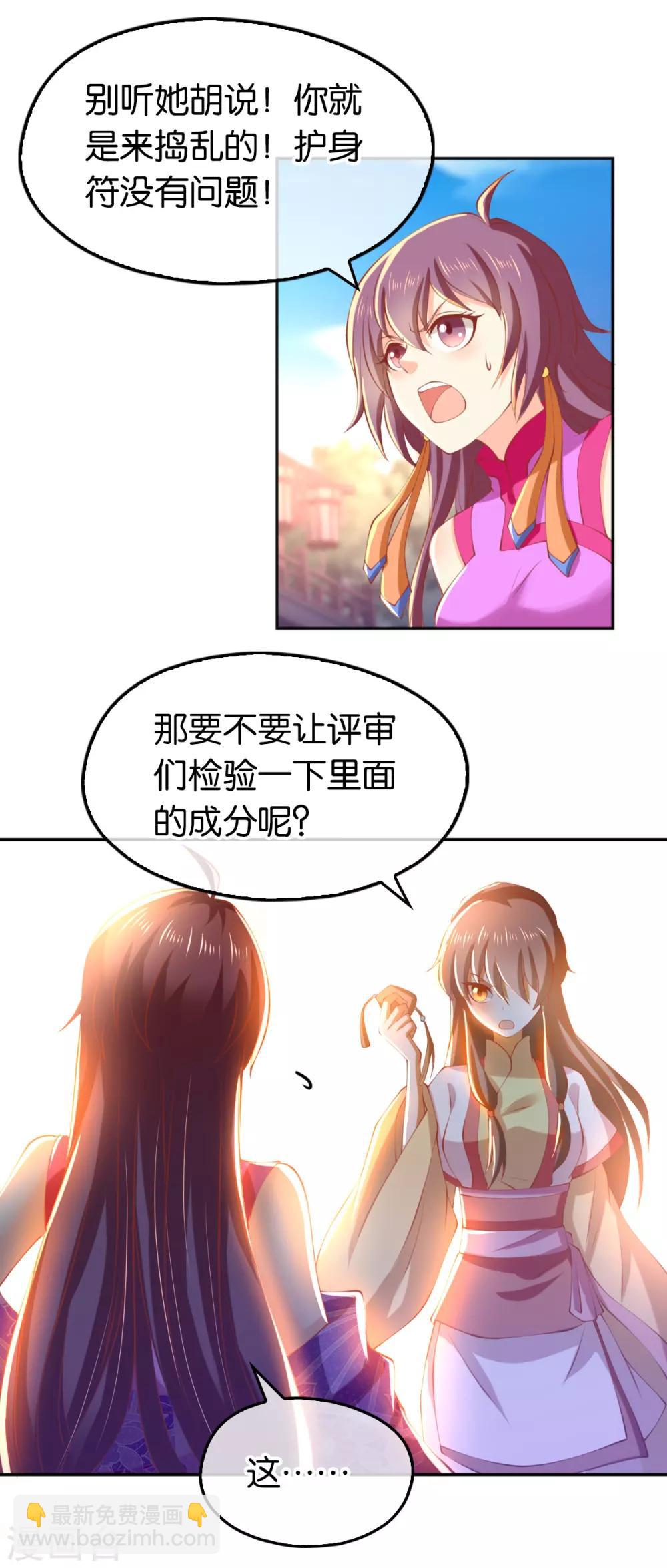 第134话32