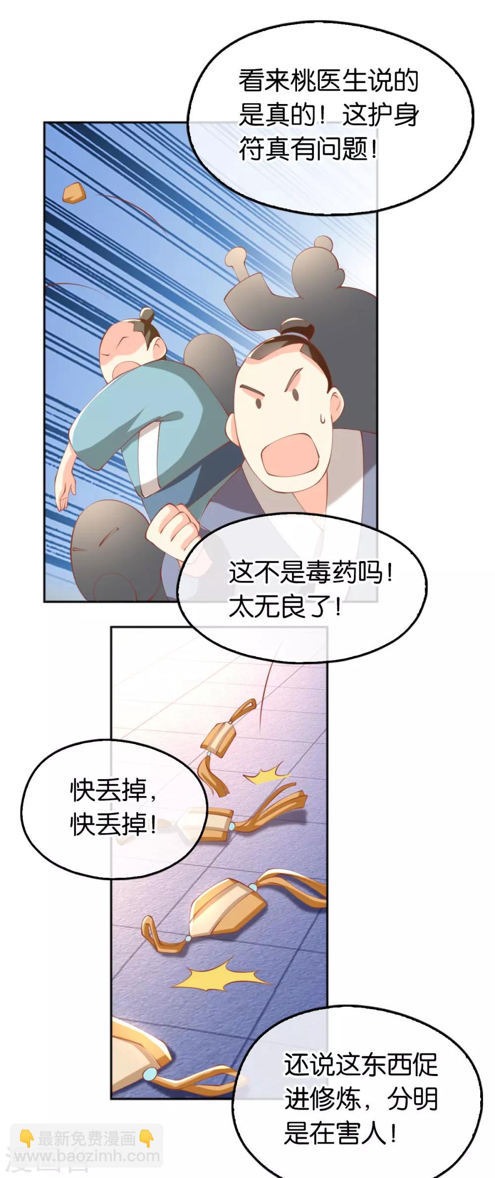 第134话33