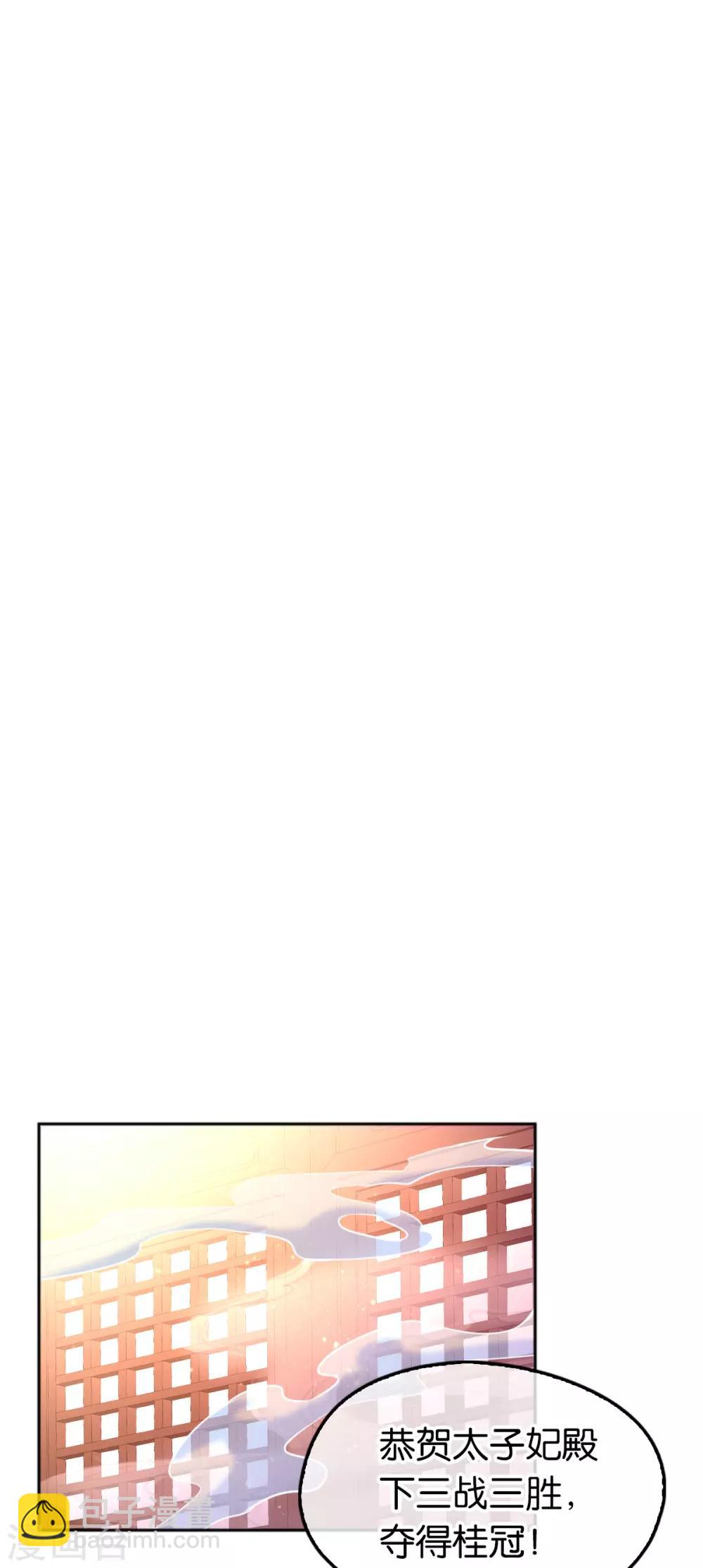 第134话38