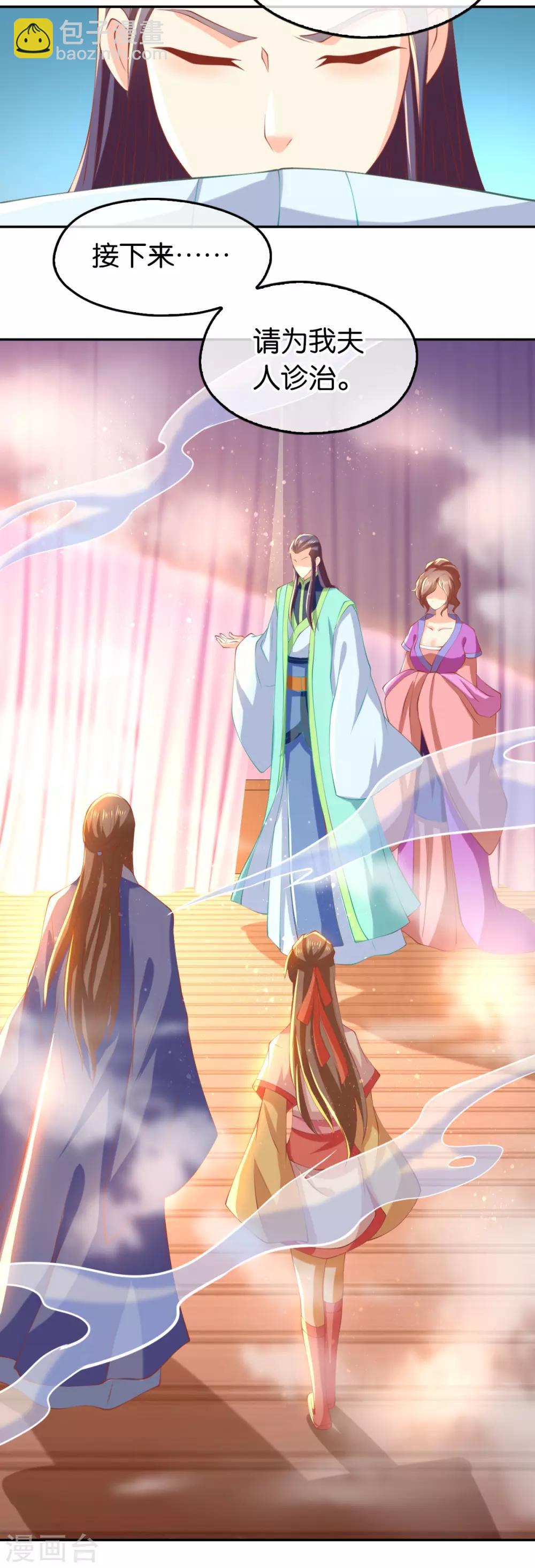 第134话39
