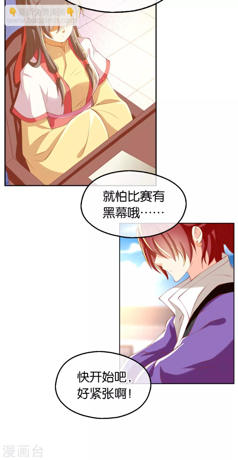 第134话4