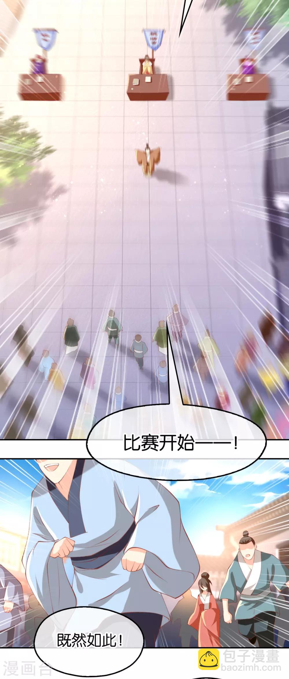 第134话6