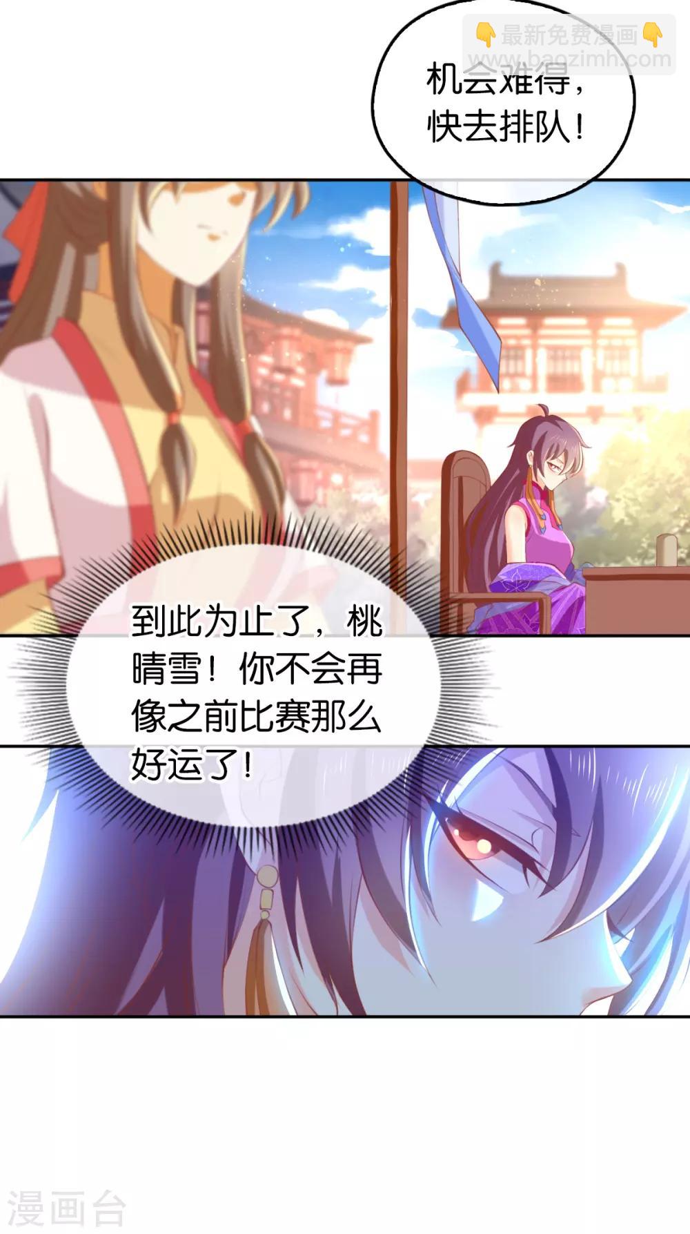 第134话7