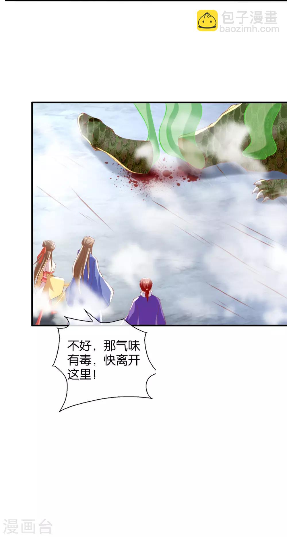 第138话12