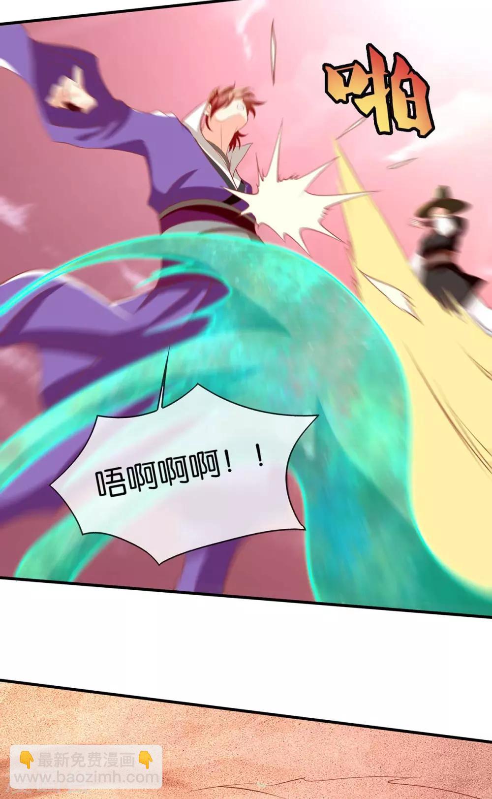 第143话20