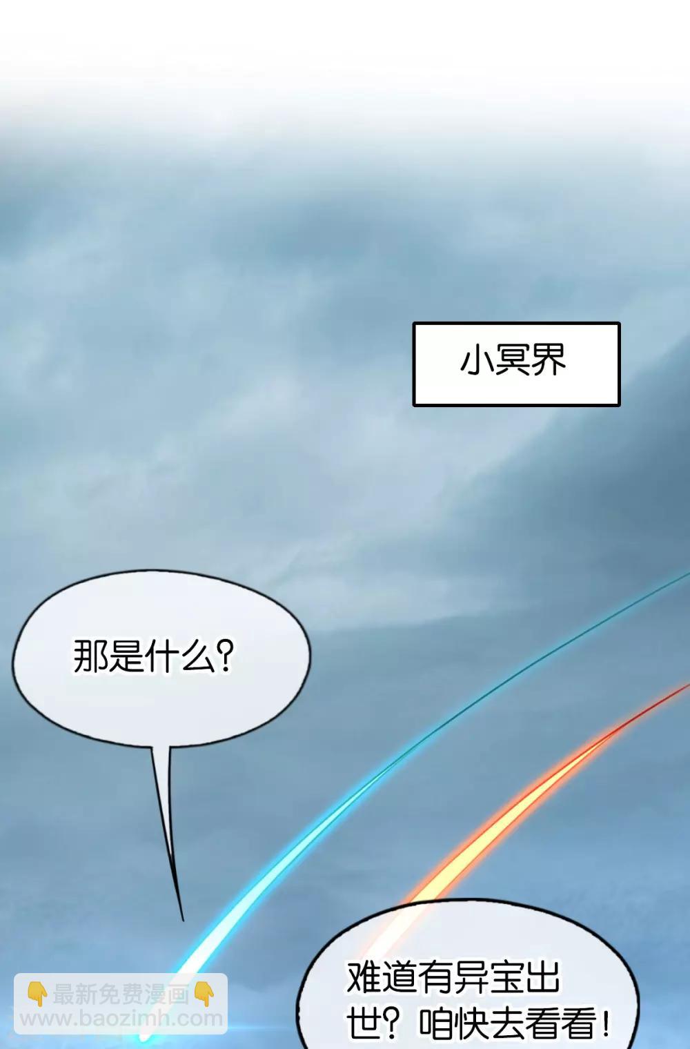 第148话18