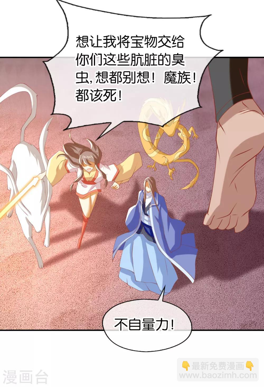第148话6