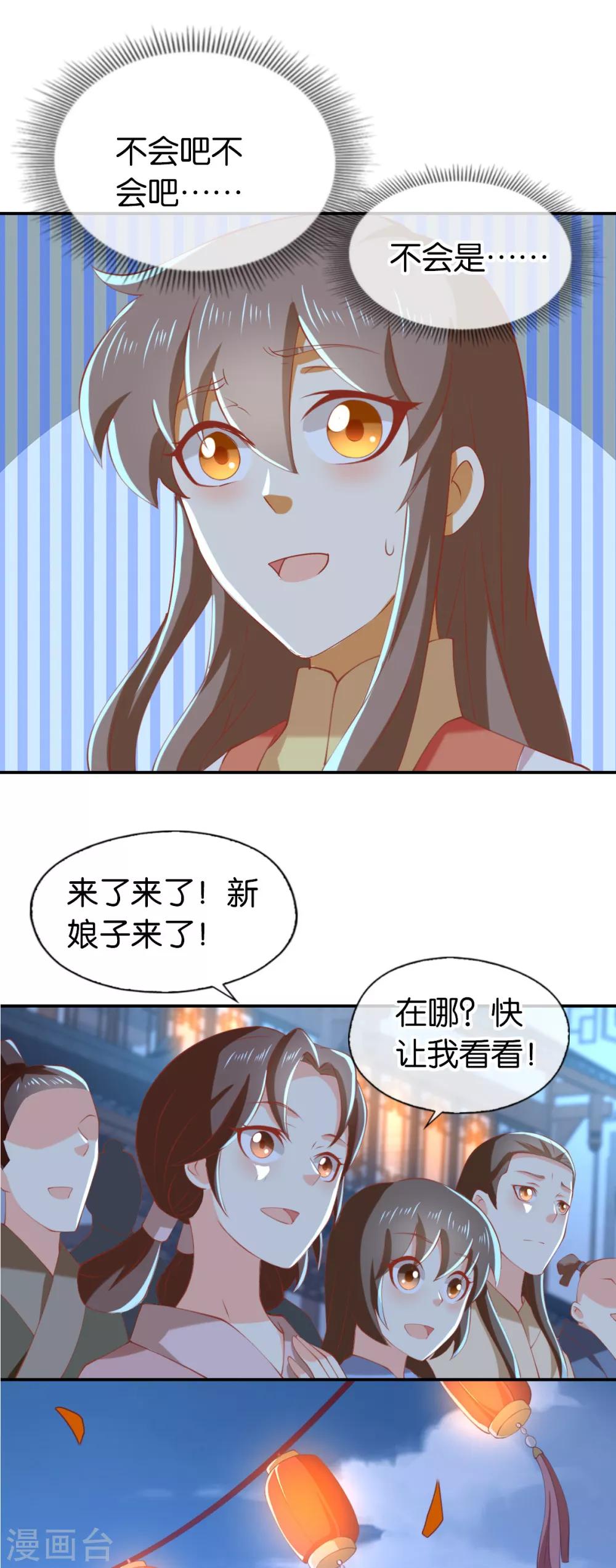 第150话1