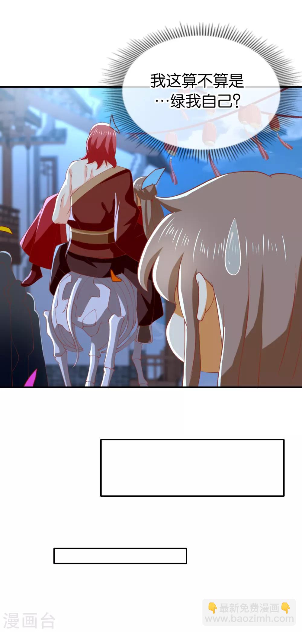 第150话14