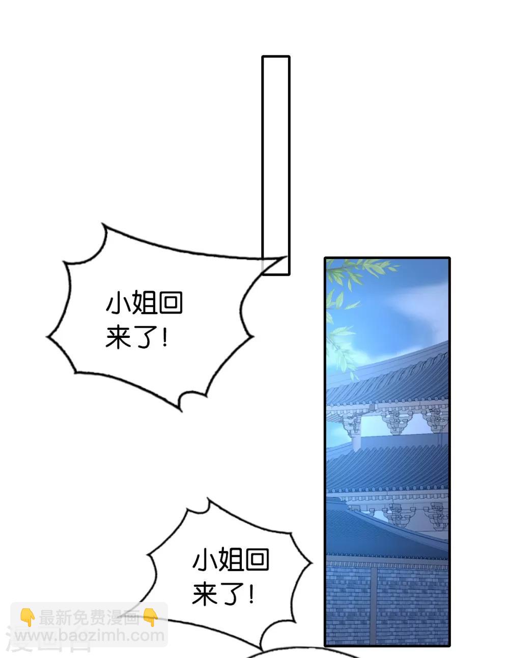 第150话16