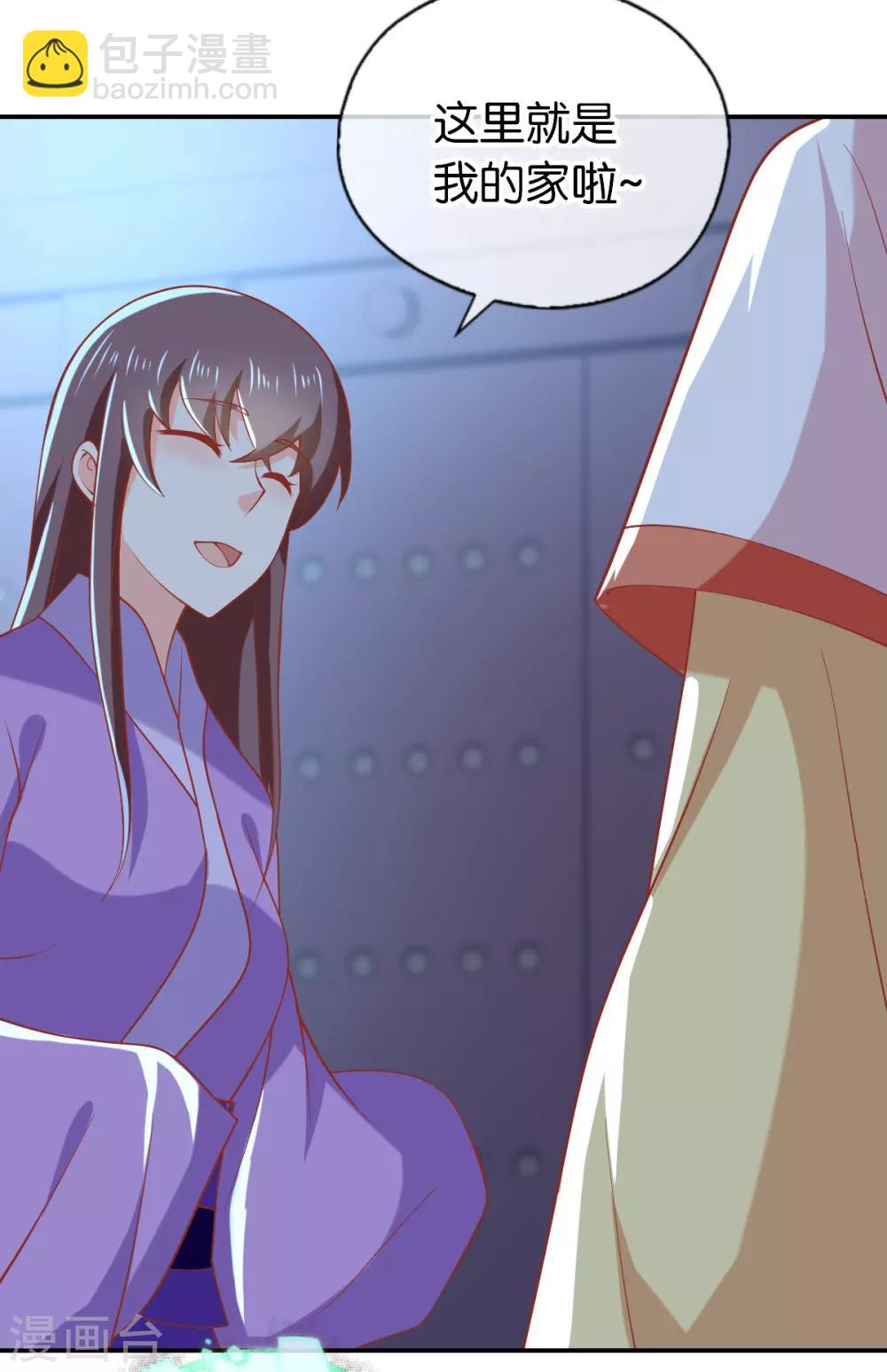 第150话17
