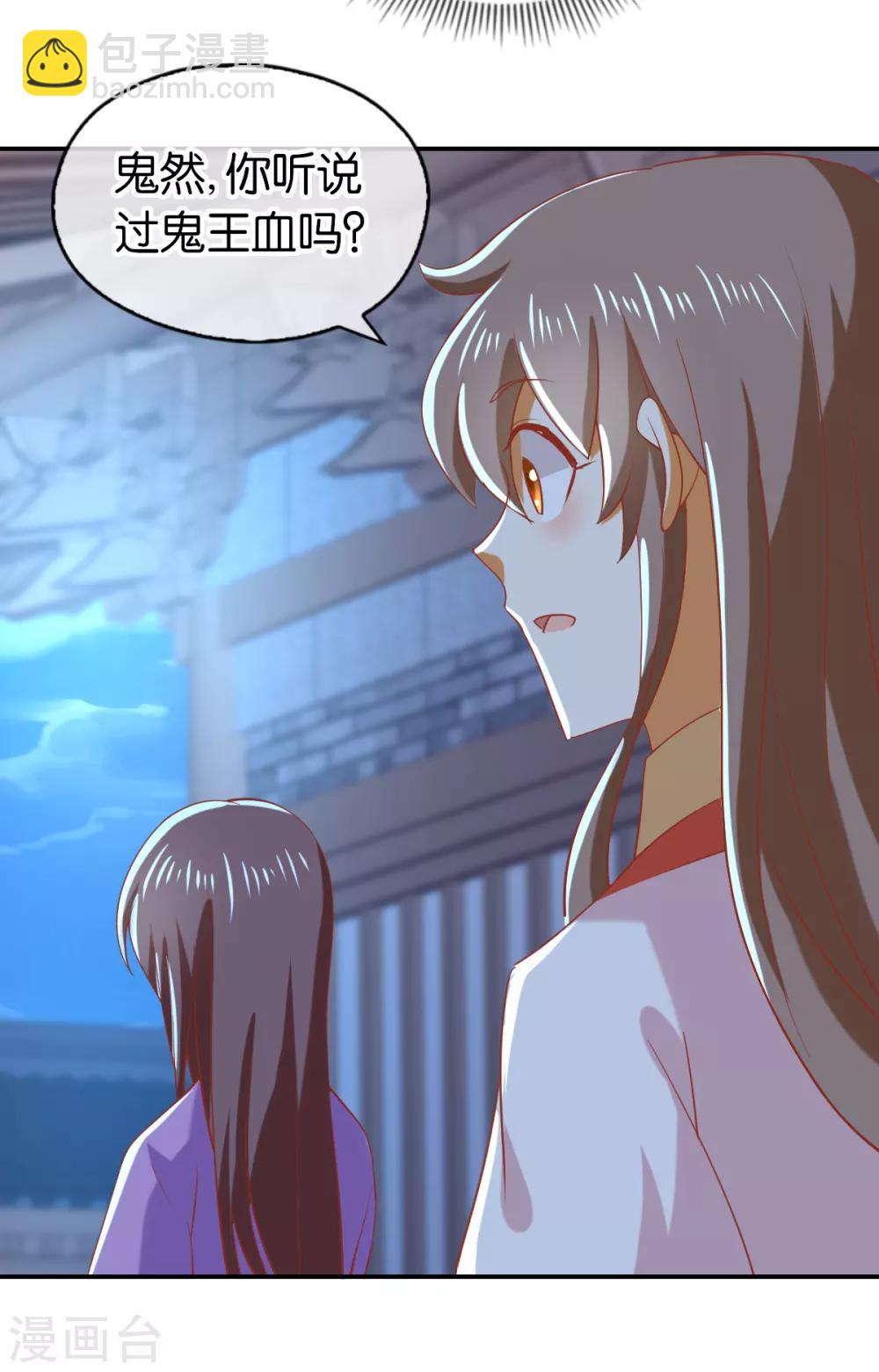 第150话19