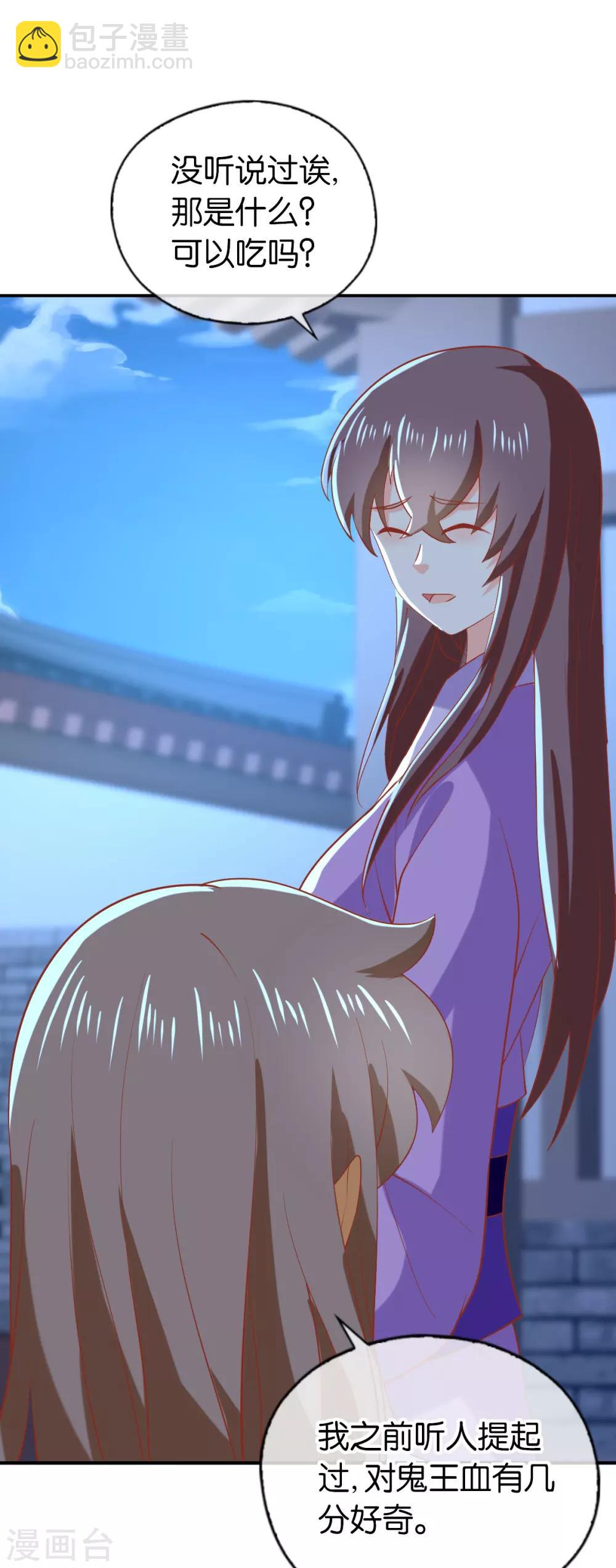 第150话20