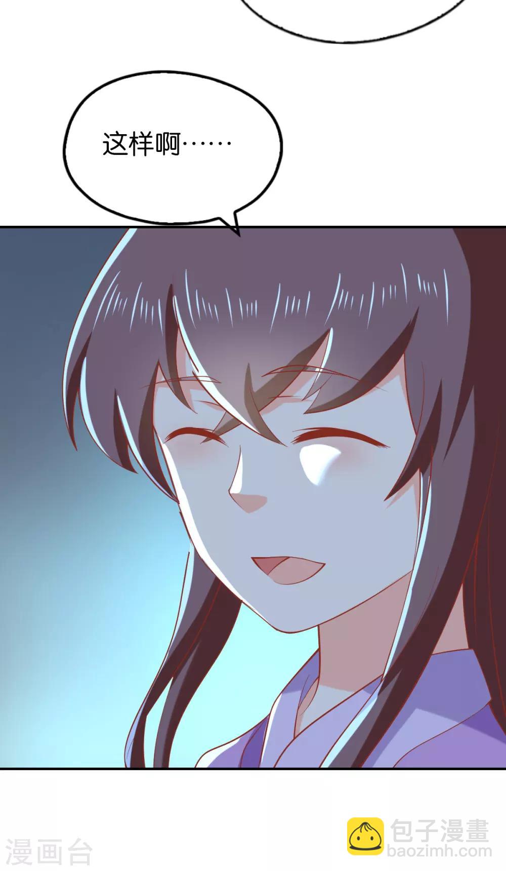 第150话21