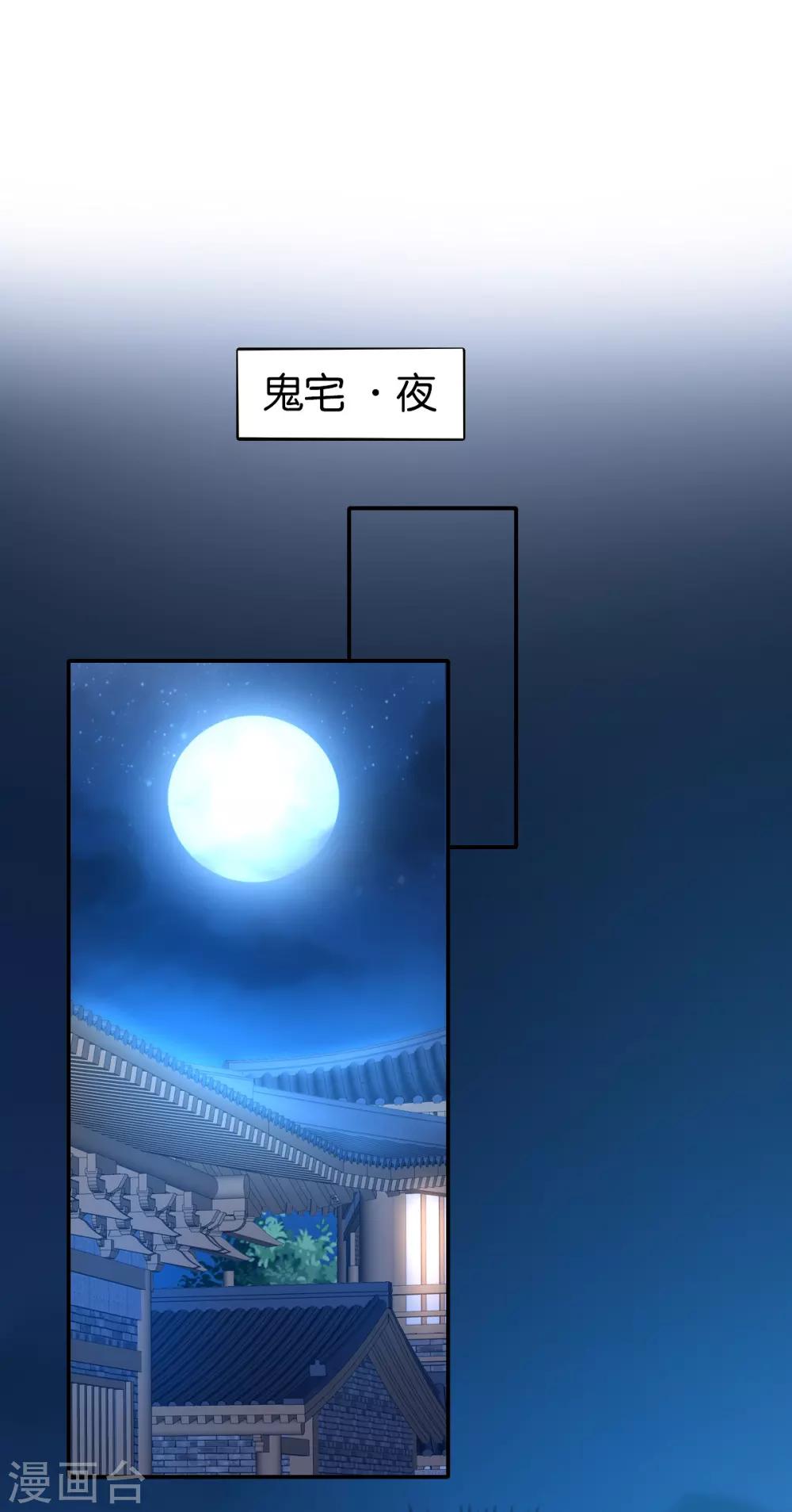 第150话24