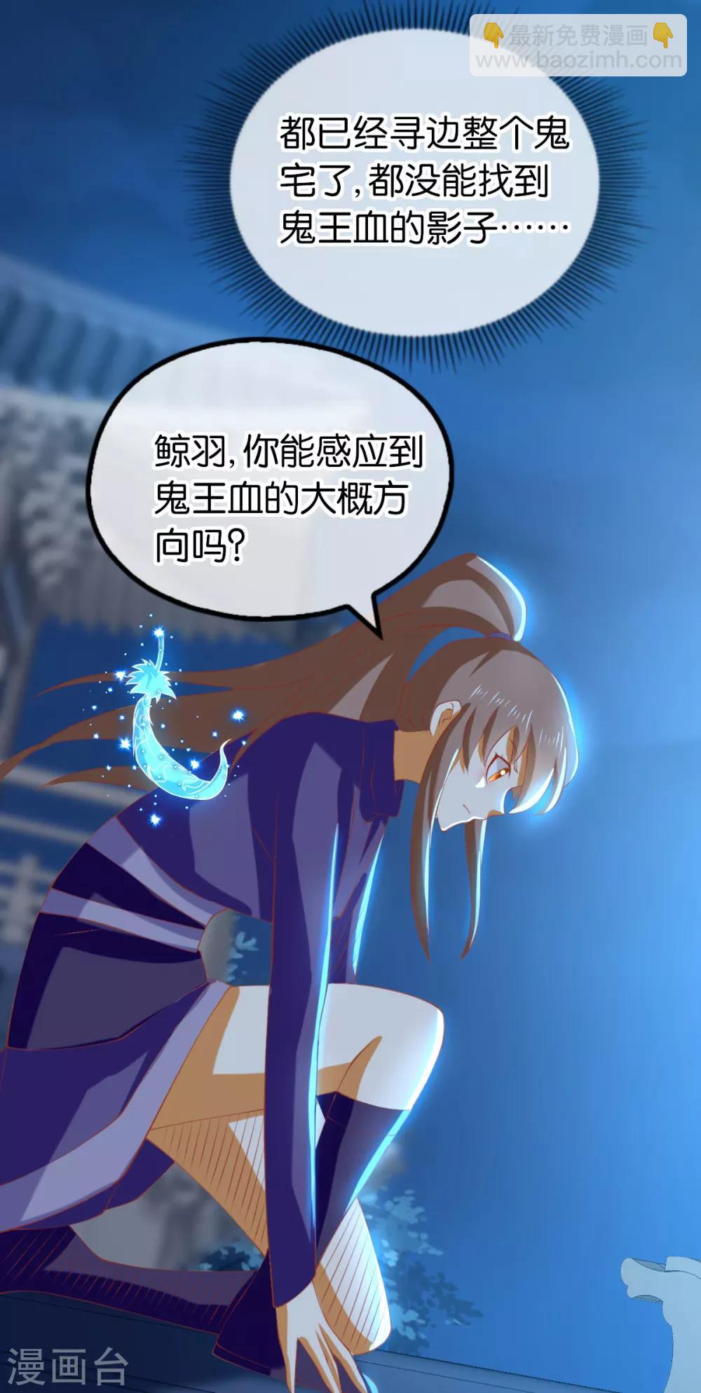 第150话25