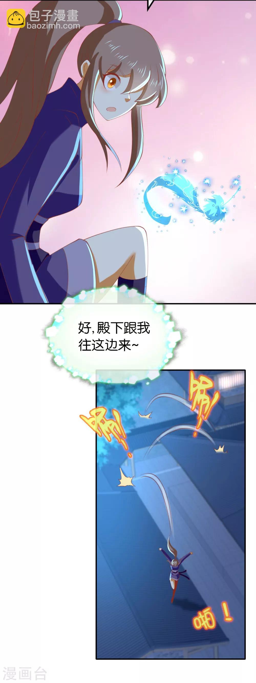 第150话27