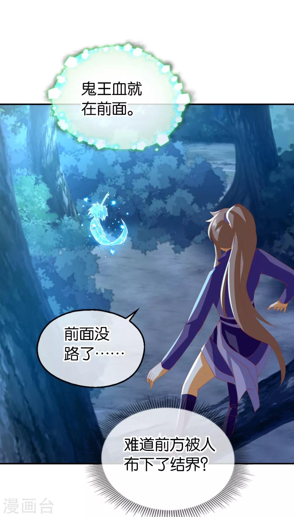 第150话28