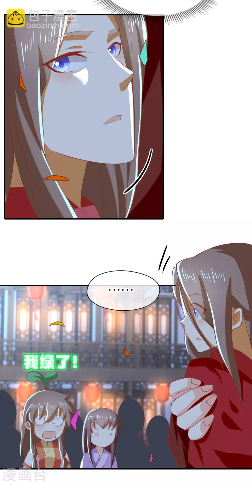 第150话4