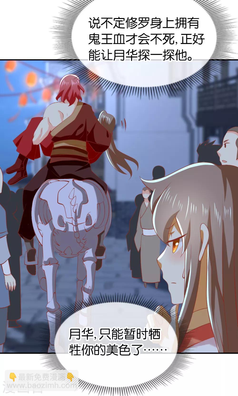 第150话9