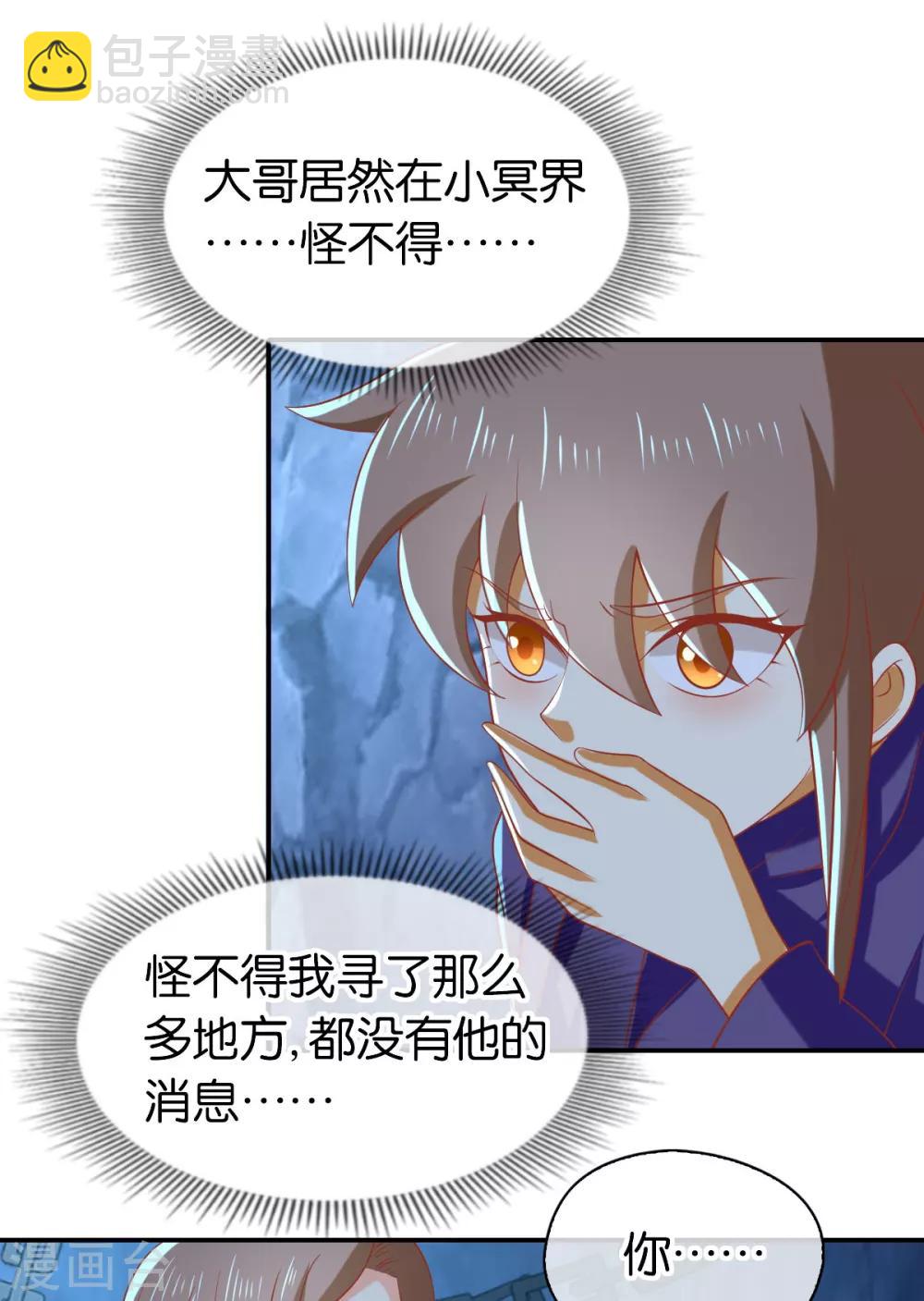 第152话1