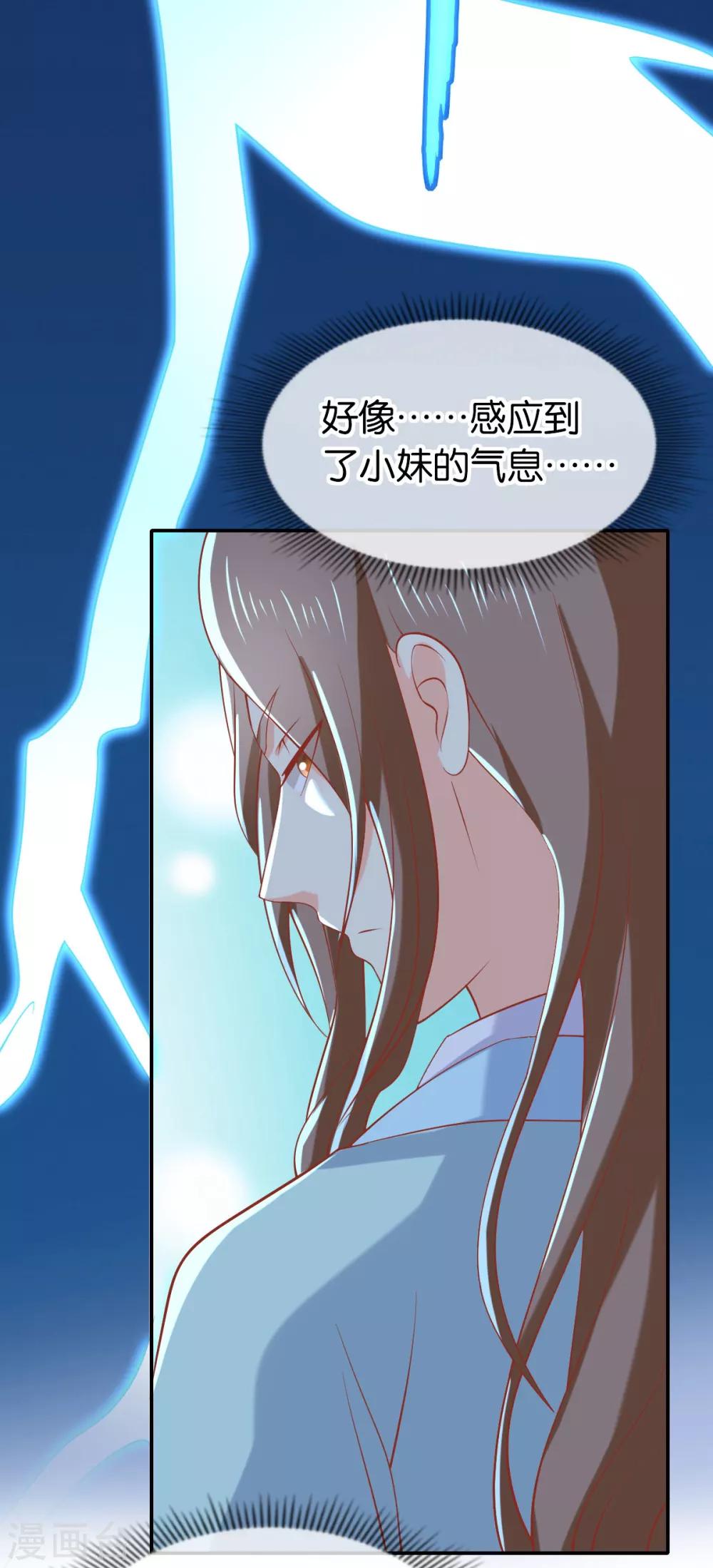 第152话11