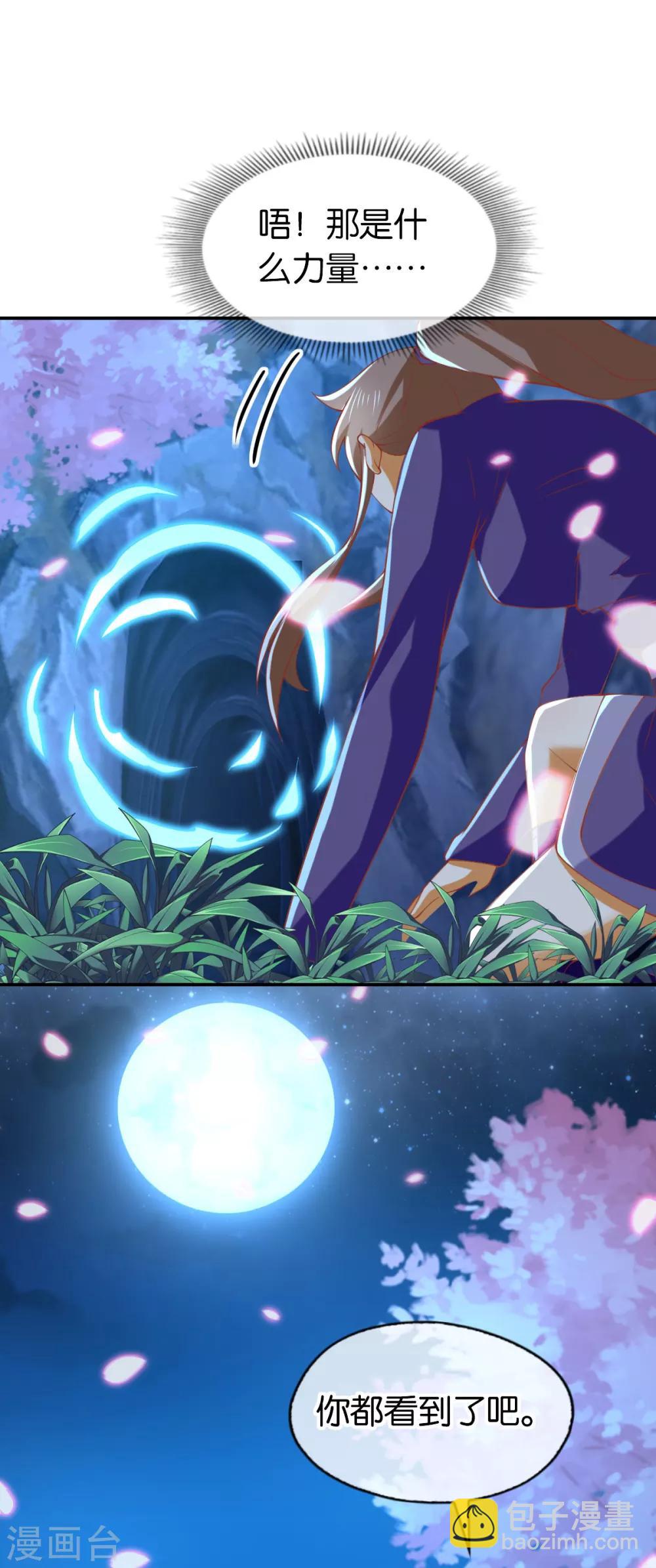 第152话13