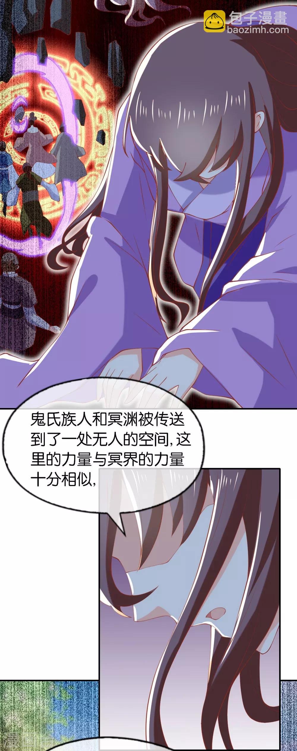 第152话19