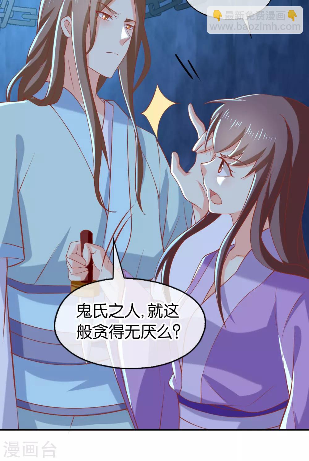 第152话2