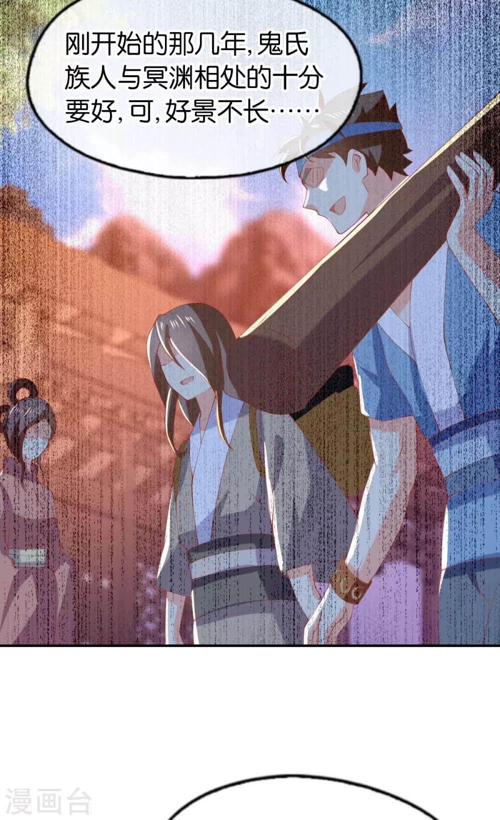 第152话20