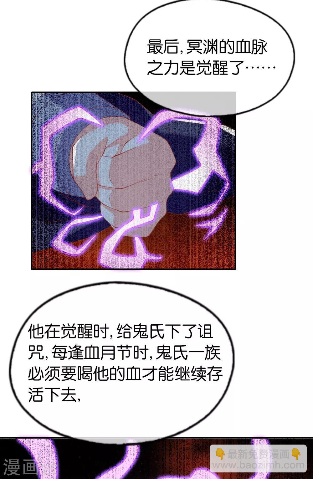 第152话22