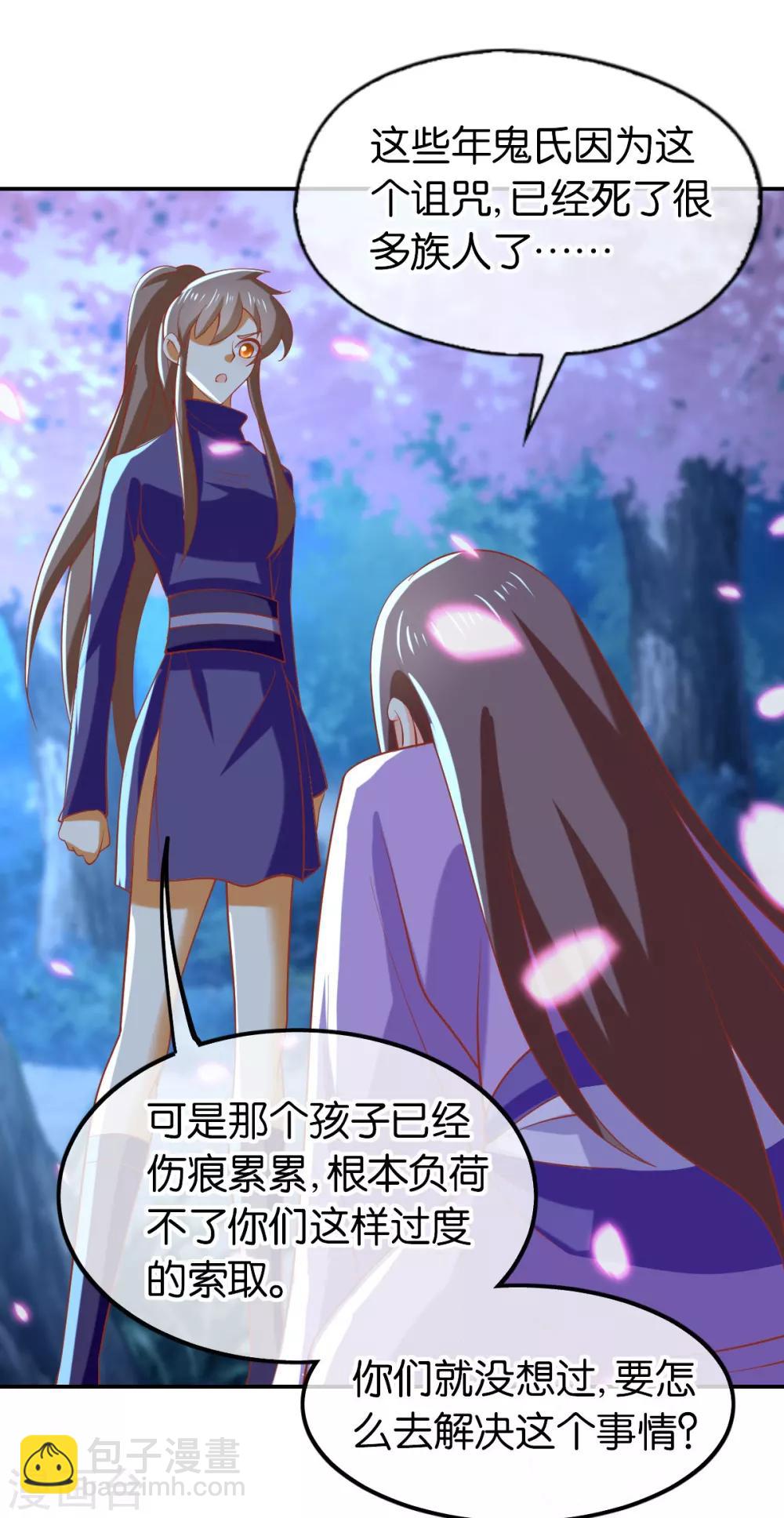 第152话25
