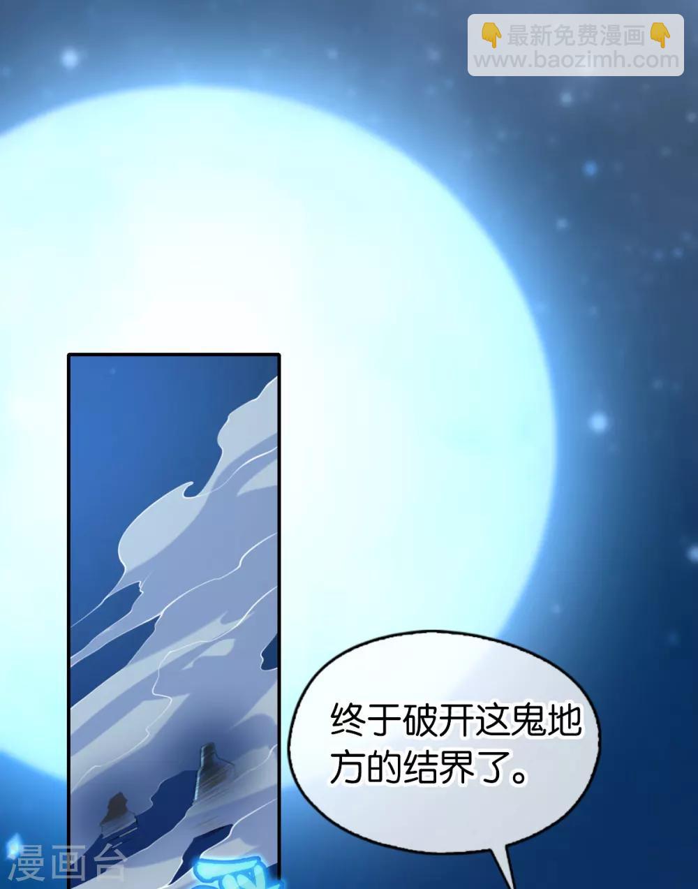 第152话29