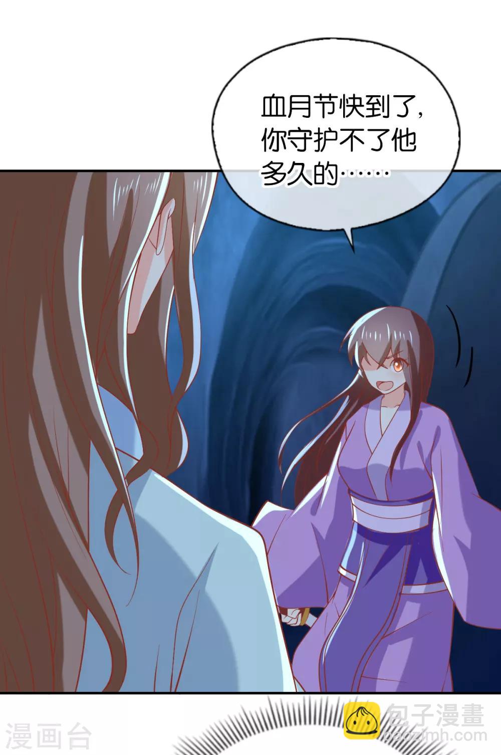 第152话3