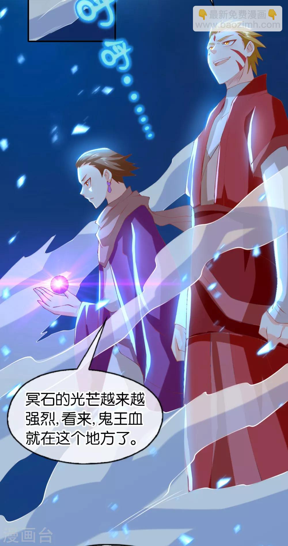 第152话30