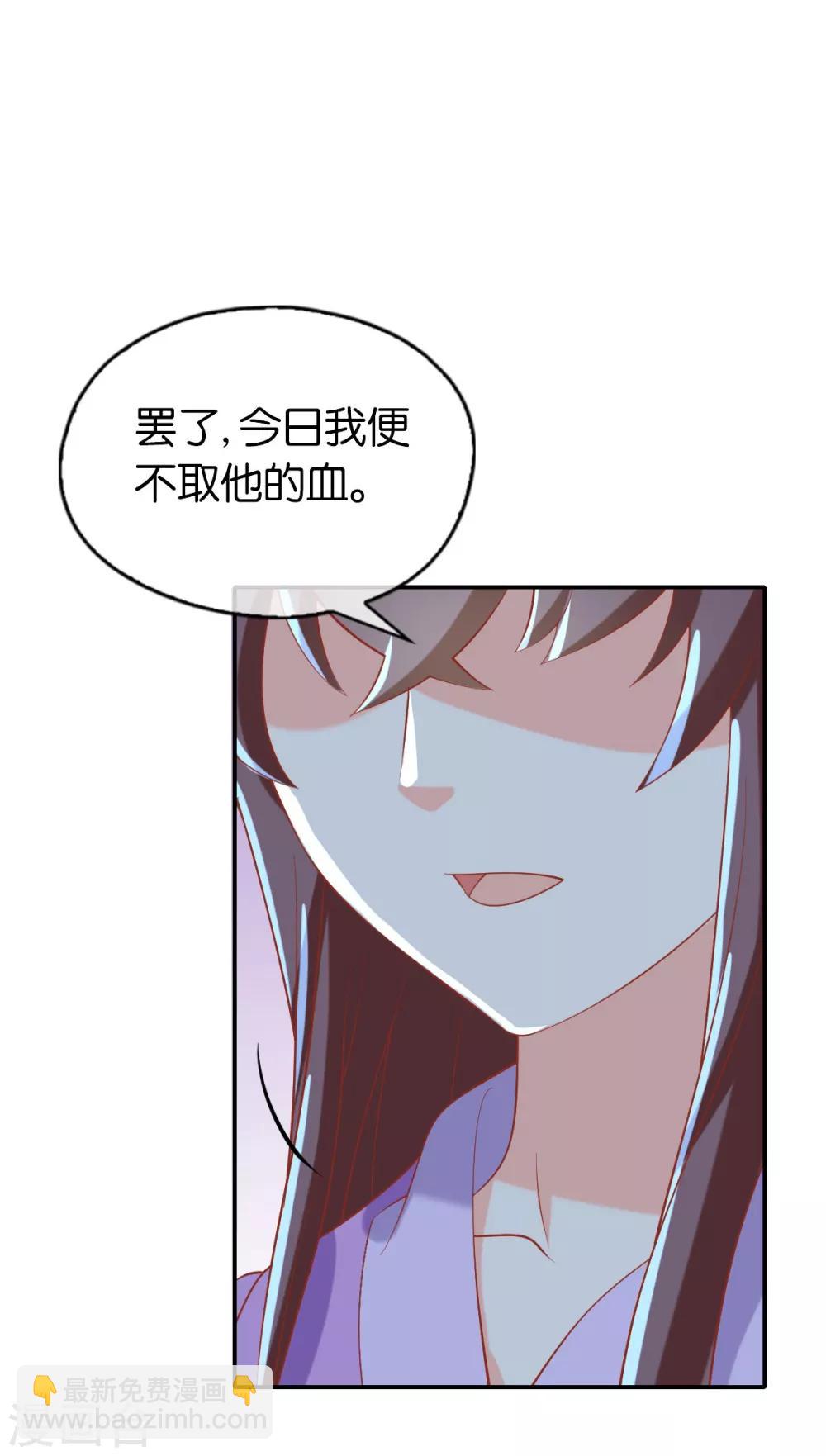 第152话6