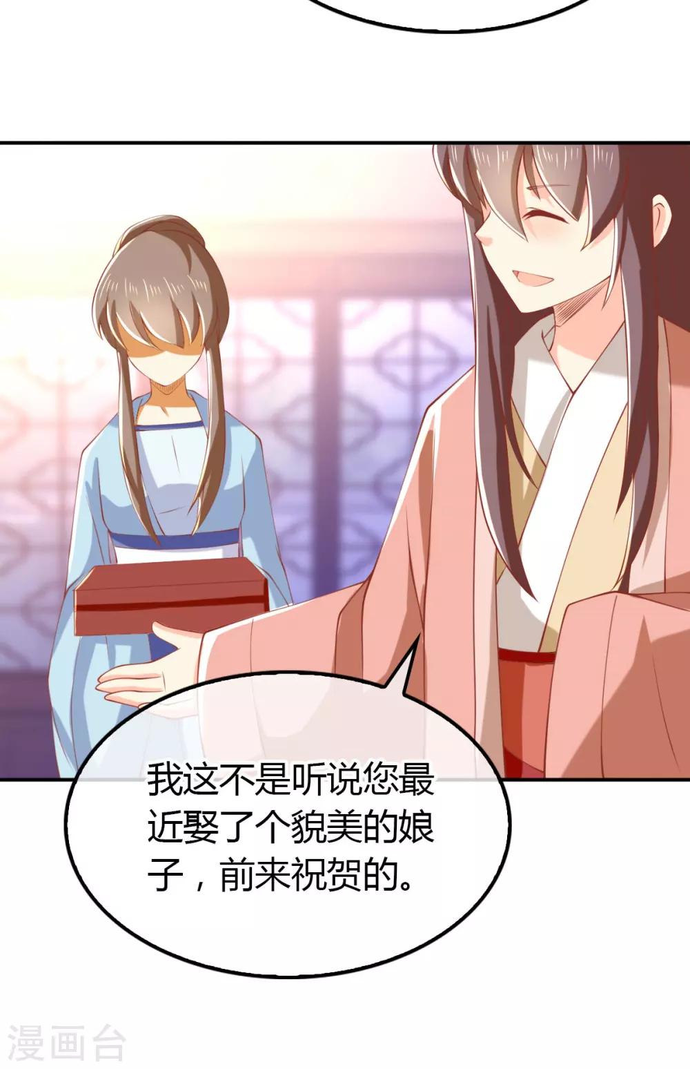 第153话10