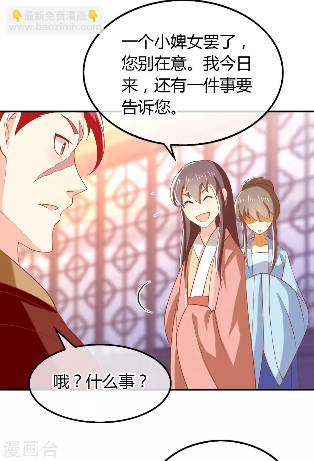 第153话12