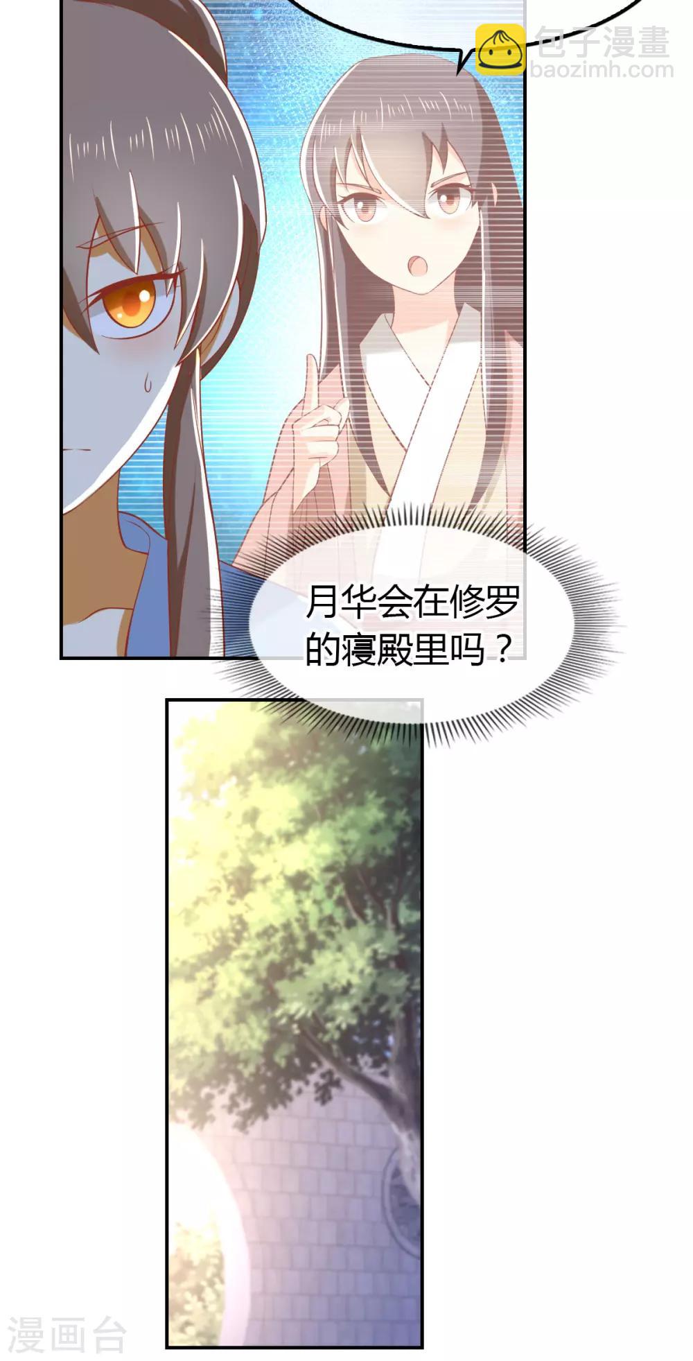 第153话15