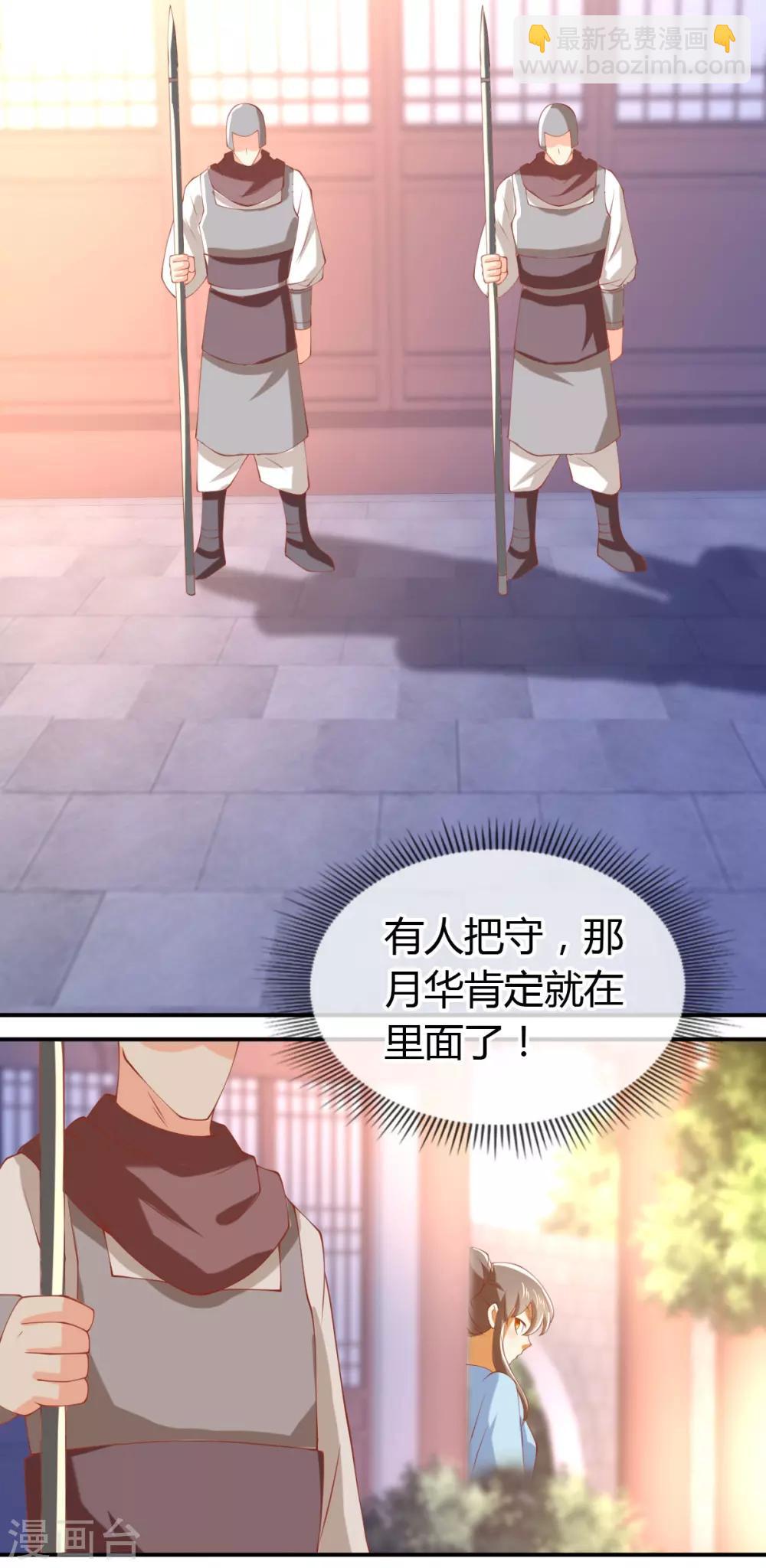 第153话17